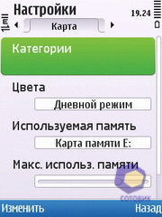 ��������� Nokia C5