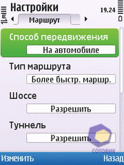 ��������� Nokia C5