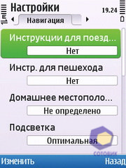 ��������� Nokia C5