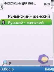 ��������� Nokia C5