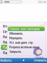 ��������� Nokia C5