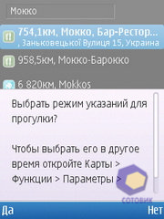 ��������� Nokia C5