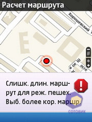 ��������� Nokia C5