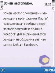 ��������� Nokia C5