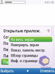 ��������� Nokia C5