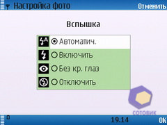 ��������� Nokia C5