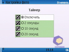 ��������� Nokia C5