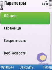 ��������� Nokia C5