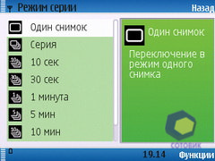 ��������� Nokia C5