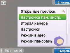 ��������� Nokia C5