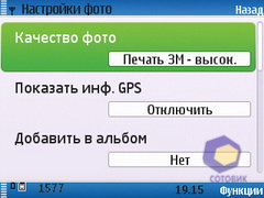 ��������� Nokia C5