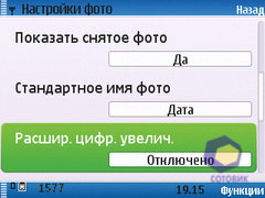 ��������� Nokia C5