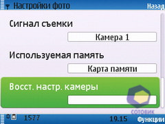 ��������� Nokia C5