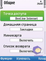 ��������� Nokia C5