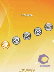 ��������� Nokia C5