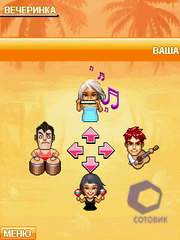 ��������� Nokia C5