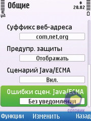 ��������� Nokia C5