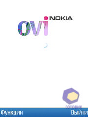 ��������� Nokia C5