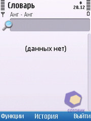 ��������� Nokia C5