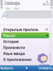 ��������� Nokia C5