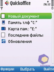 ��������� Nokia C5