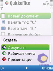 ��������� Nokia C5