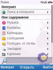 ��������� Nokia C5