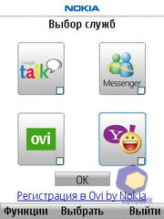 ��������� Nokia C5