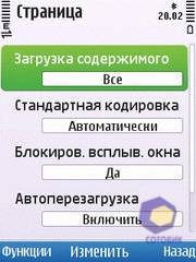 ��������� Nokia C5