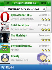 ��������� Nokia C5