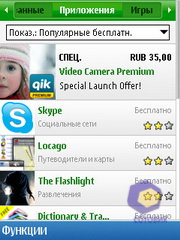 ��������� Nokia C5