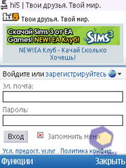 ��������� Nokia C5