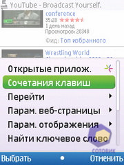 ��������� Nokia C5