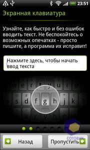  HTC Desire