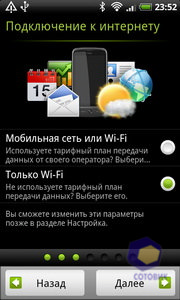  HTC Desire