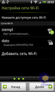  HTC Desire