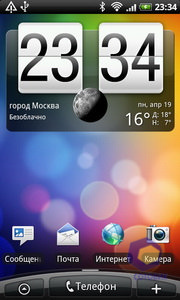  HTC Desire