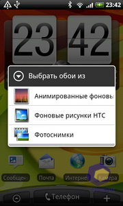  HTC Desire