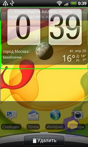  HTC Desire