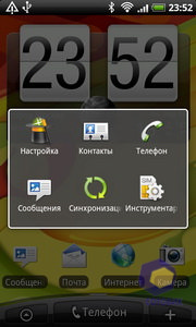  HTC Desire