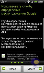  HTC Desire