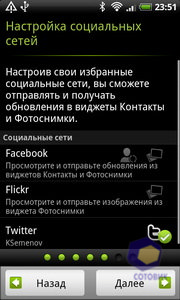  HTC Desire