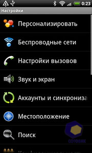  HTC Desire