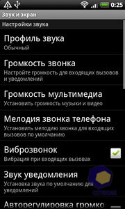  HTC Desire