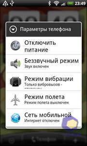  HTC Desire