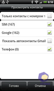  HTC Desire