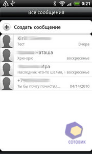 ��������� HTC Desire