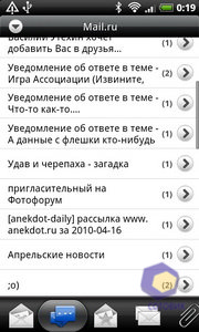 ��������� HTC Desire