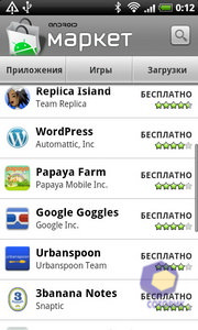 ��������� HTC Desire