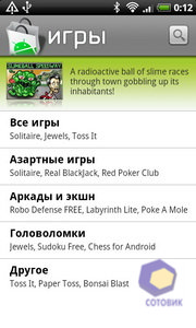 ��������� HTC Desire